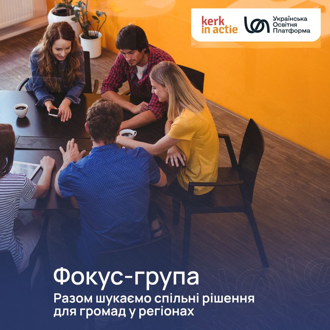 Фотографія група людей спілкується сидячи за столом
